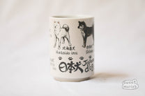  featuring tames and breeds in English and Kanji characters.